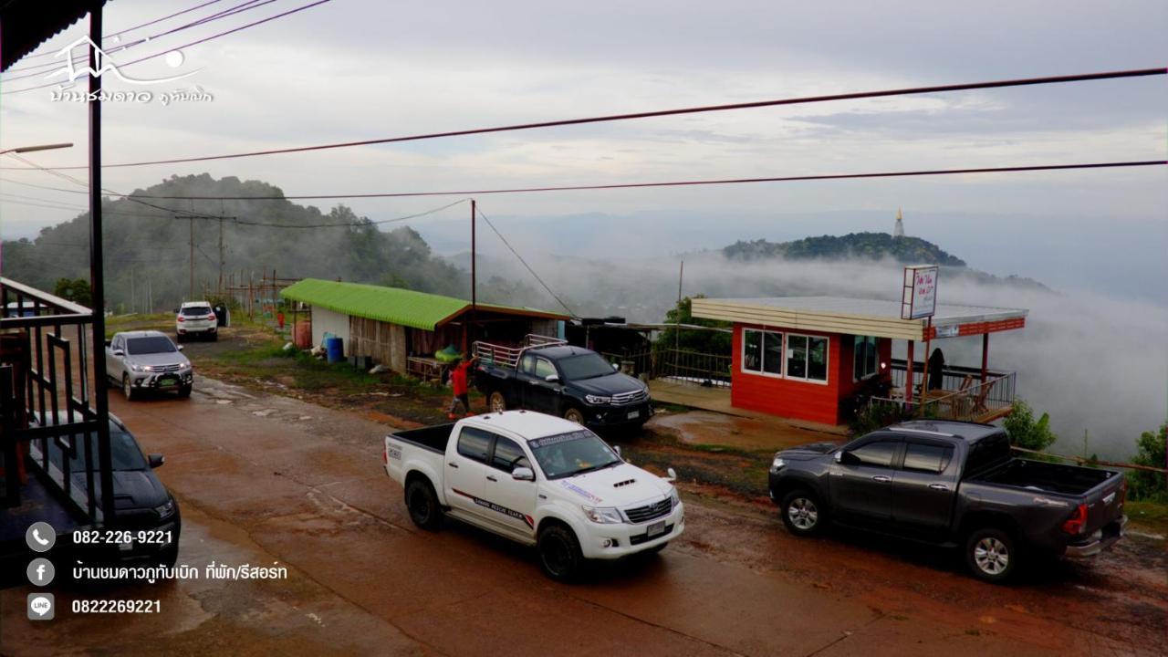 Bean Chm Daw pu Tab Bk Villa Phetchabun Exterior photo