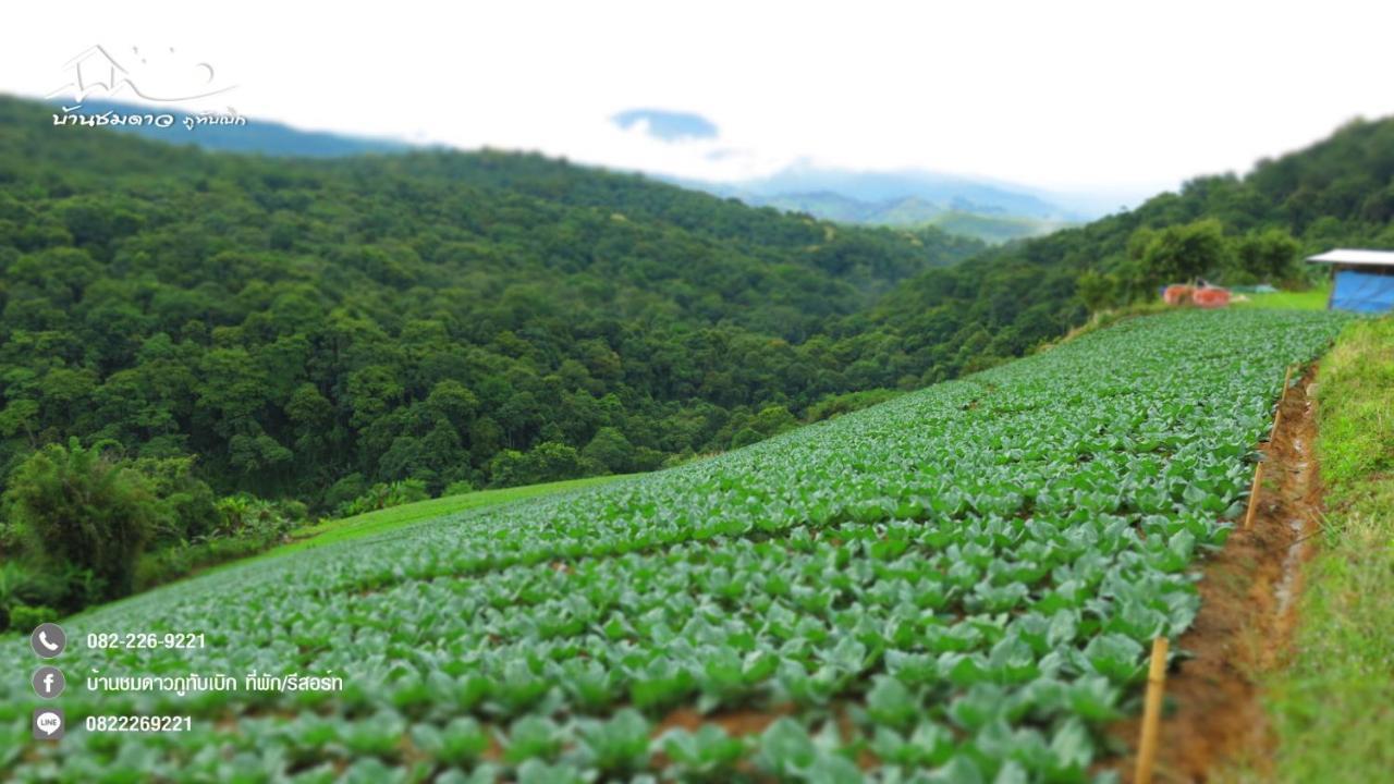 Bean Chm Daw pu Tab Bk Villa Phetchabun Exterior photo